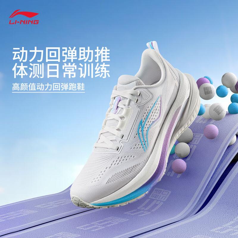 Li-Ning Женские беговые кроссовки Wushi 5S 5.0