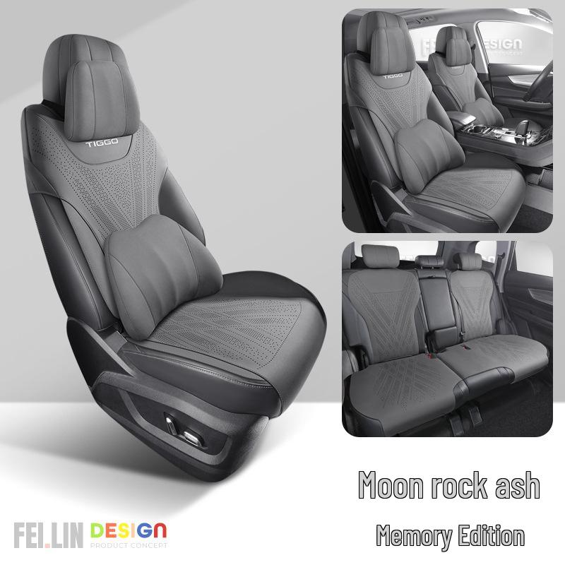 Универсальная полузакрытая подушка на сиденье автомобиля для Tiggo 8 - Подходит для 5- и 7-местных автомобилей, Комфорт в любое время года