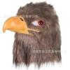 Новая маска орла животный клюв головной убор попугай смешная и уморительная взрослая маска на все лицо костюм на Хэллоуин
