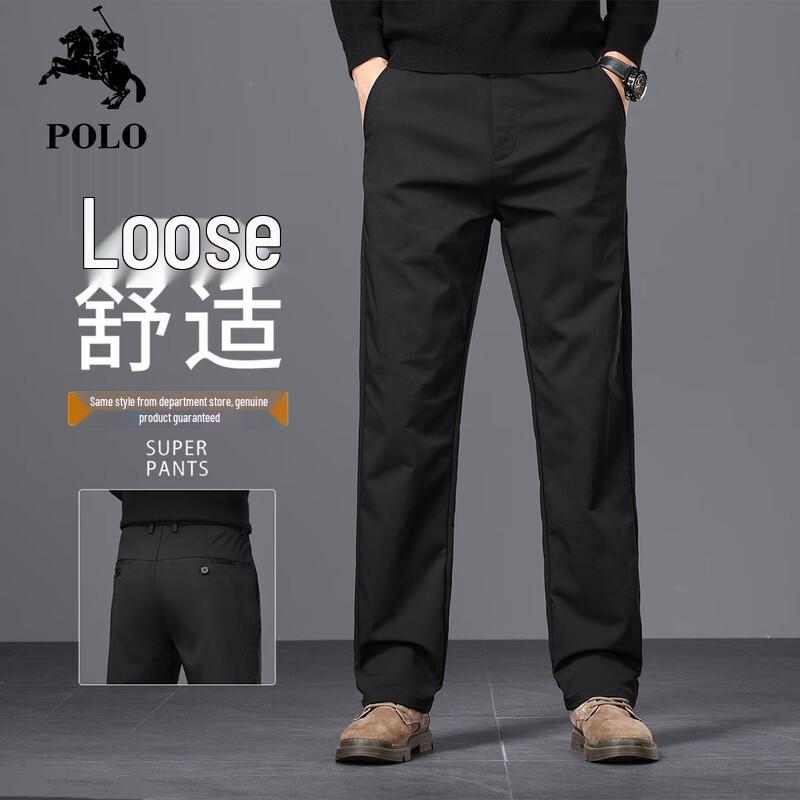 Мужские свободные прямые брюки POLOMEISDO в стиле business casual