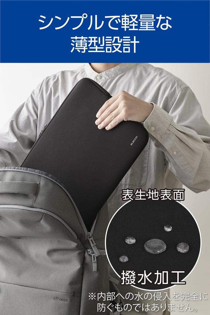 Elecom Neoprene PC Case Inner Bag for 15.6-inch PCs, Black, BM-IBTHNP15BK