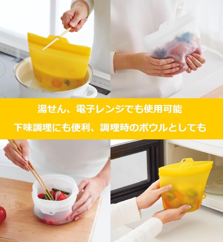 Cojit Frozen Water Bath Microwave OK Large Gusset Large Open Silicone Cook Bag 1L Yellow