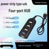 4-портовая USB-хаб-удлинитель с мультиинтерфейсным расширителем