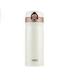 THERMOS 400ML Vacuum Insulated Stainless Steel Mug