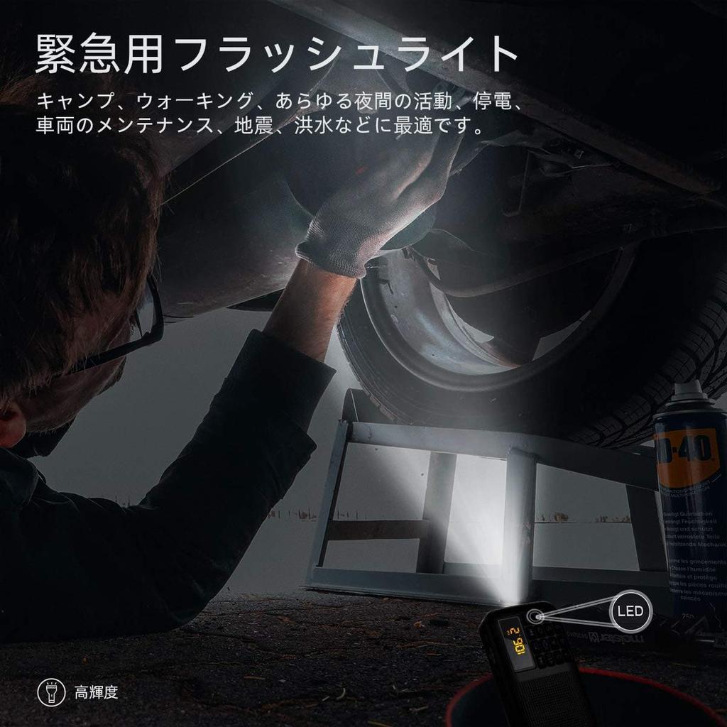 Gemean J-725 Портативное мини цифровое радио с перезаряжаемым широким FM (Только FM) Поддерживает SD, USB, MP3, Фонарик и Будильник. Высокомощный