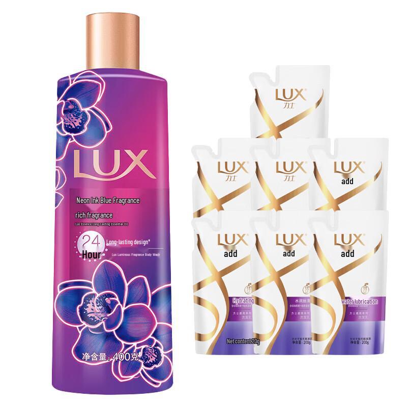 LUX Neon Ink Orchid Volumizing Shower & Hair Care Set