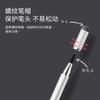 Cloth Tip Pencil Fiber Three-in-one Touch Painting Pen Capacitive Pen Mobile Phone Tablet Touch Screen Suitable for Android Apple