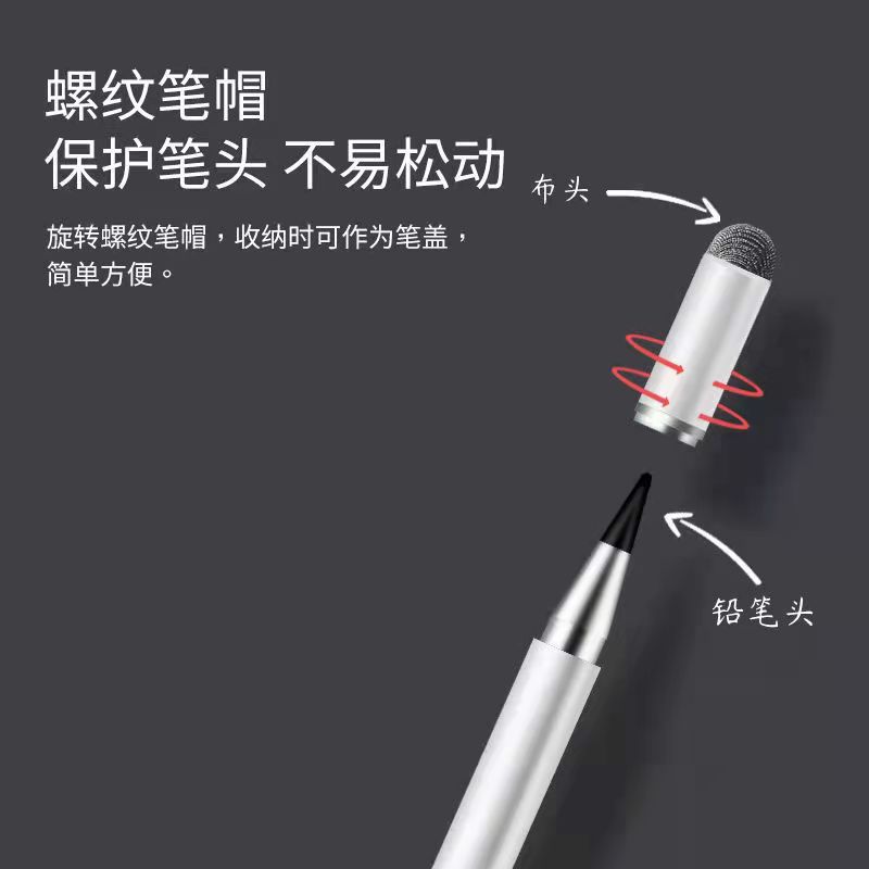 Cloth Tip Pencil Fiber Three-in-one Touch Painting Pen Capacitive Pen Mobile Phone Tablet Touch Screen Suitable for Android Apple