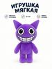 Soft Toy / Animal Hospital Toy / Animal Hospital