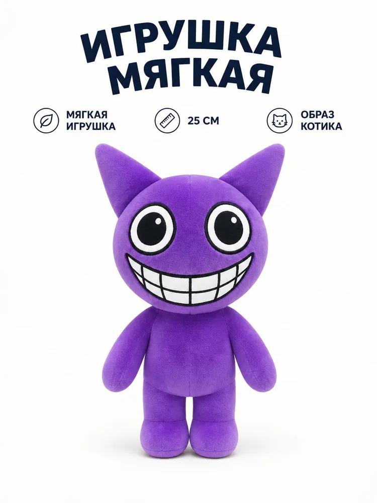 Soft Toy / Animal Hospital Toy / Animal Hospital