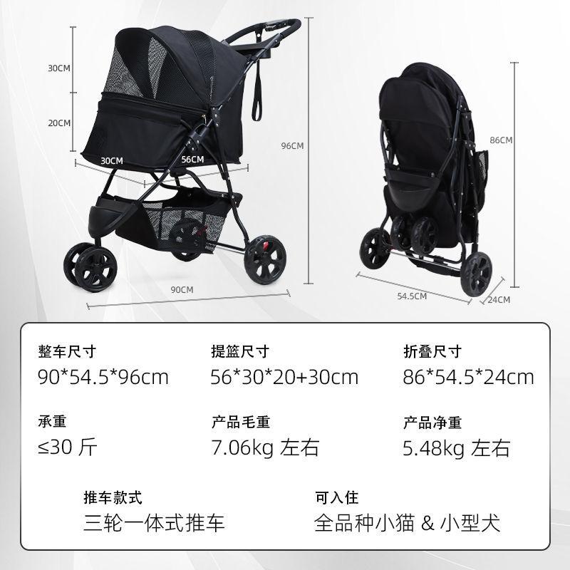 Легкая складная тележка для перевозки домашних животных для маленьких и средних собак и кошек