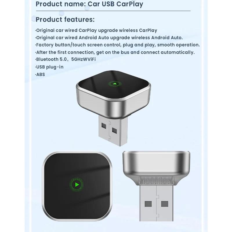 Беспроводной адаптер CarPlay Android Auto Мини-бокс Bluetooth 5.0 5 ГГц Wi-Fi Беспроводное подключение Android Auto Автомобильные интеллектуальные системы