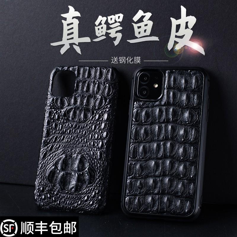 Leather Phone Case IPhone 17 Pro Max All-Inclusive Crocodile Shockproof Handmade Luxury