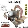 Мини DIY Электрическая шлифовальная машинка Полировальная машина Настольный шлифовальный станок Заточник с фиксированным углом для деревообработки и металлообработки