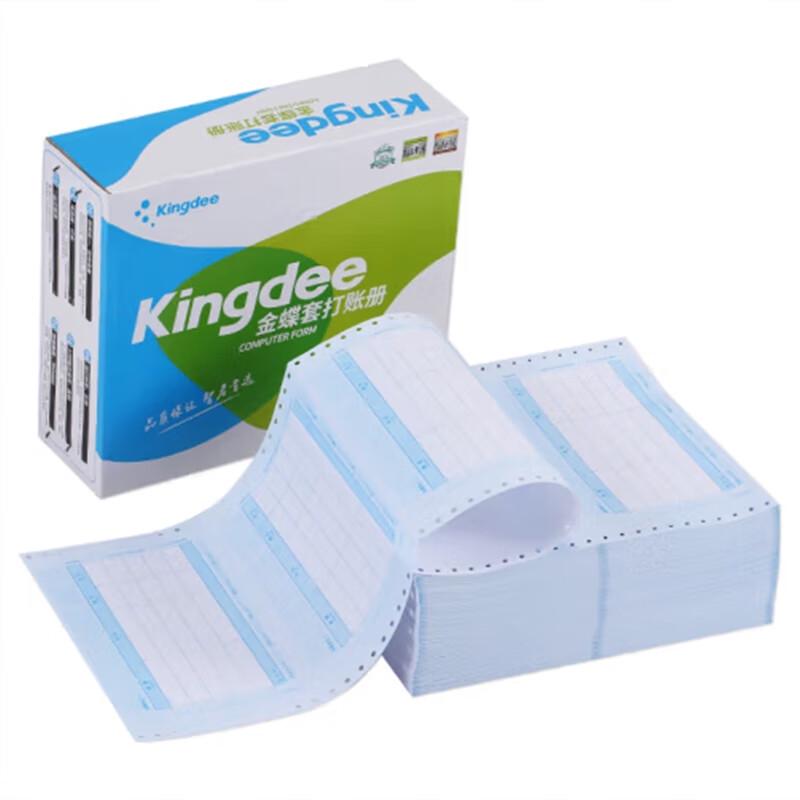 Kingdee MyThought Accounting Voucher Paper