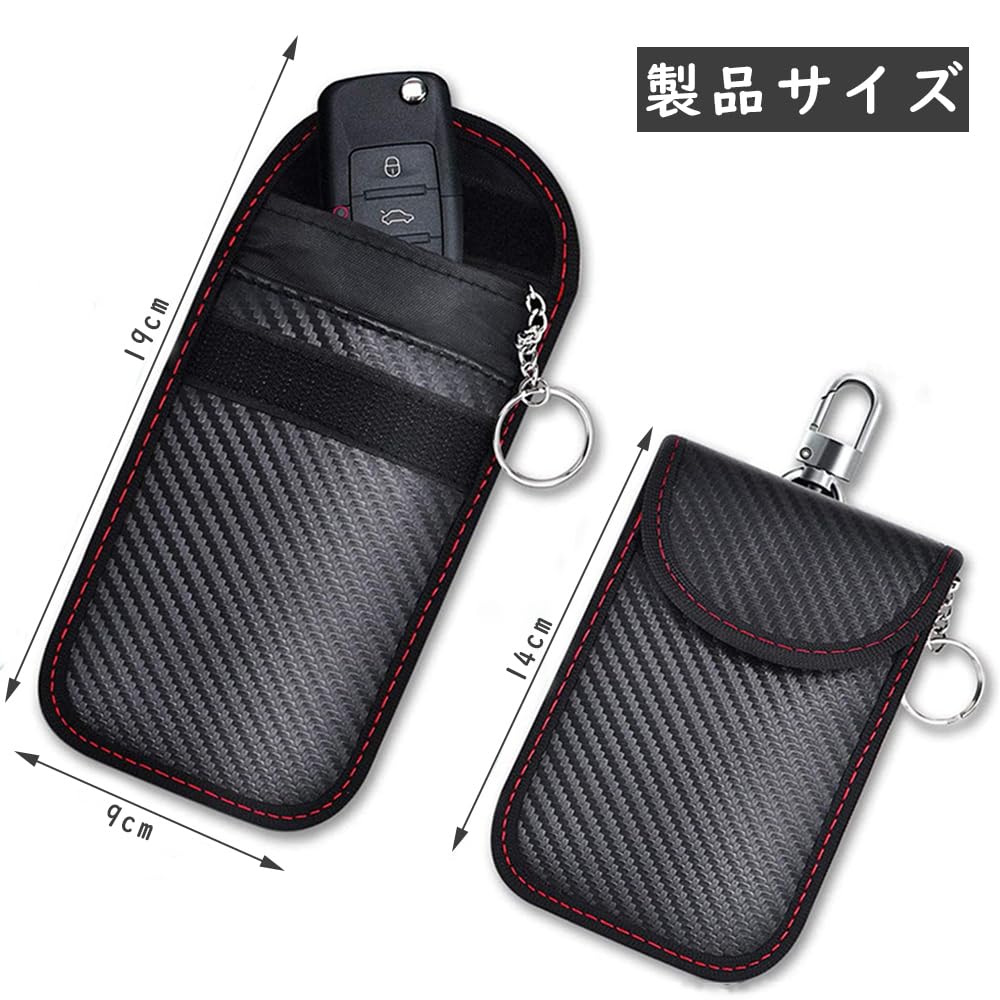 [LKCCTK] Radio Wave Blocking Key Case, Carbon Fiber, Smart Key Protection, Relay Attack Prevention,