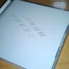 Used Izumi Shirahama (Lovely) What is Love? / Memories of Music