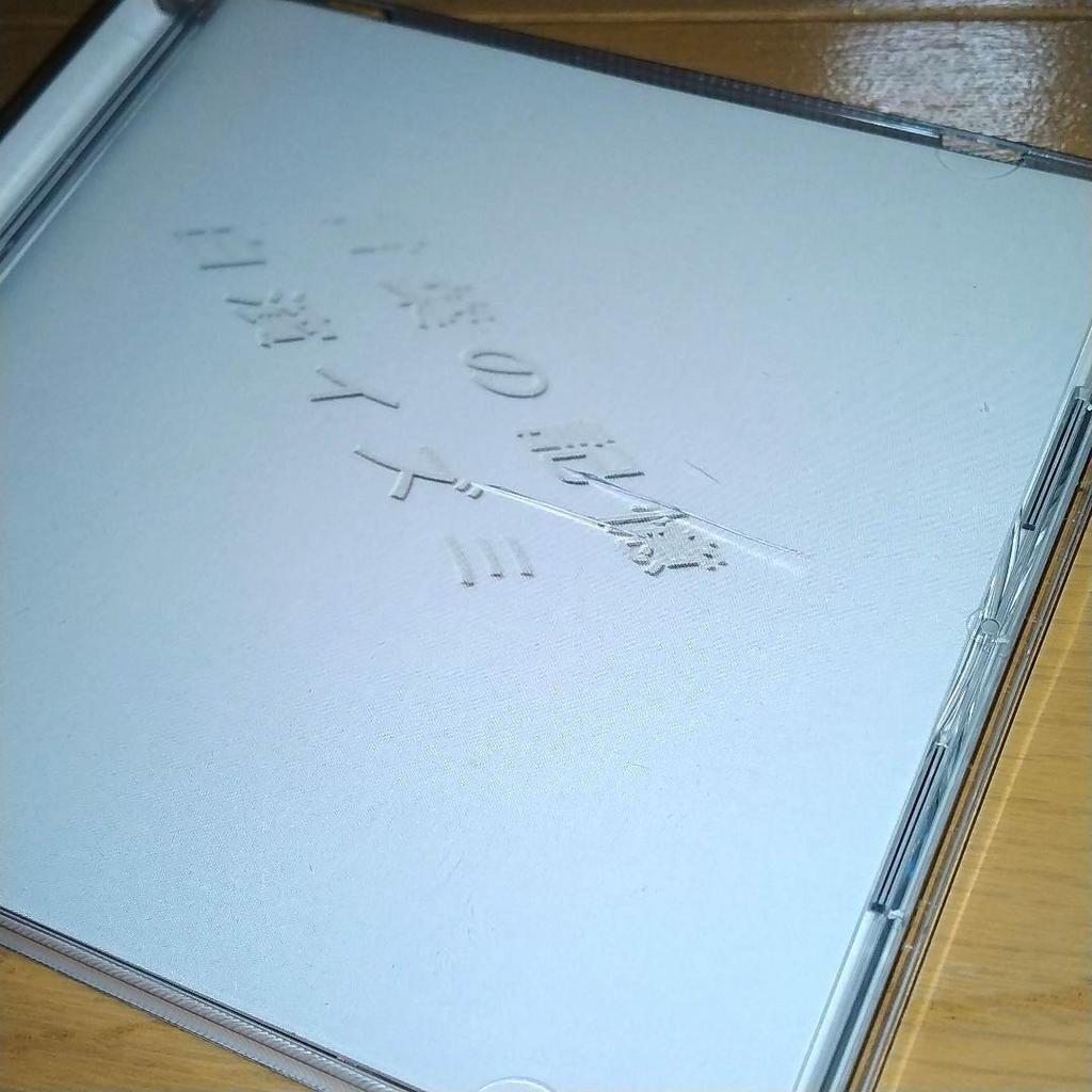 Used Izumi Shirahama (Lovely) What is Love? / Memories of Music