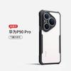 For Huawei P90 Pura 90 Pro Max Case XUNDD Luxury Casing Transparent Phone Cover Airbag Shockproof Bumper Protective Cases