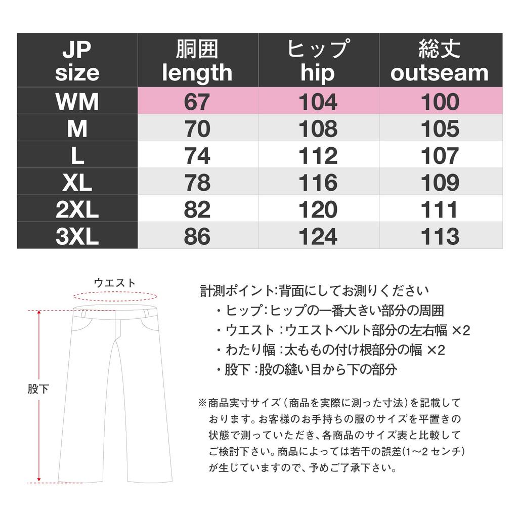 KOMINE Электрические подштанники с подогревом для и для размера M мотоциклов, 12В, EK-107 1181, Ветрозащитные, Осень, Зима, Весна, 08-107,