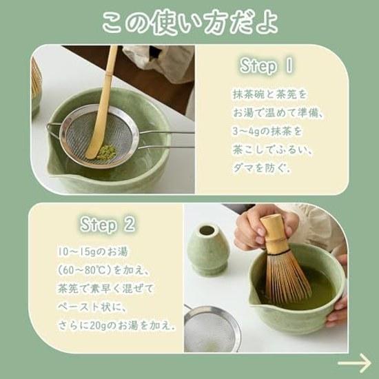 Matcha set tea ceremony tools 7 pieces full bowl chasen chashaku holder cloth strainer filter experience handmade glazed practice home use Japanese