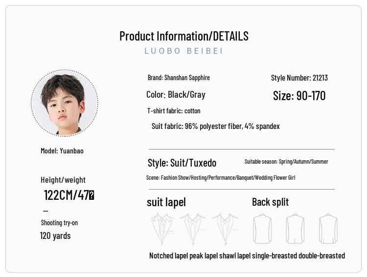 Повседневный комплект блейзера для мальчика на весну/лето - Наряд для малыша для приема гостей и фотосессии, Свадебный костюм для мальчика с цветами