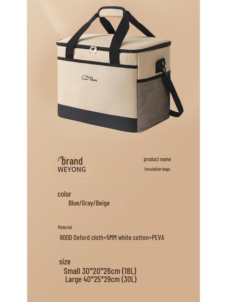 Портативная изотермическая сумка большой вместимости для кемпинга на открытом воздухе и автомобильного охлаждения