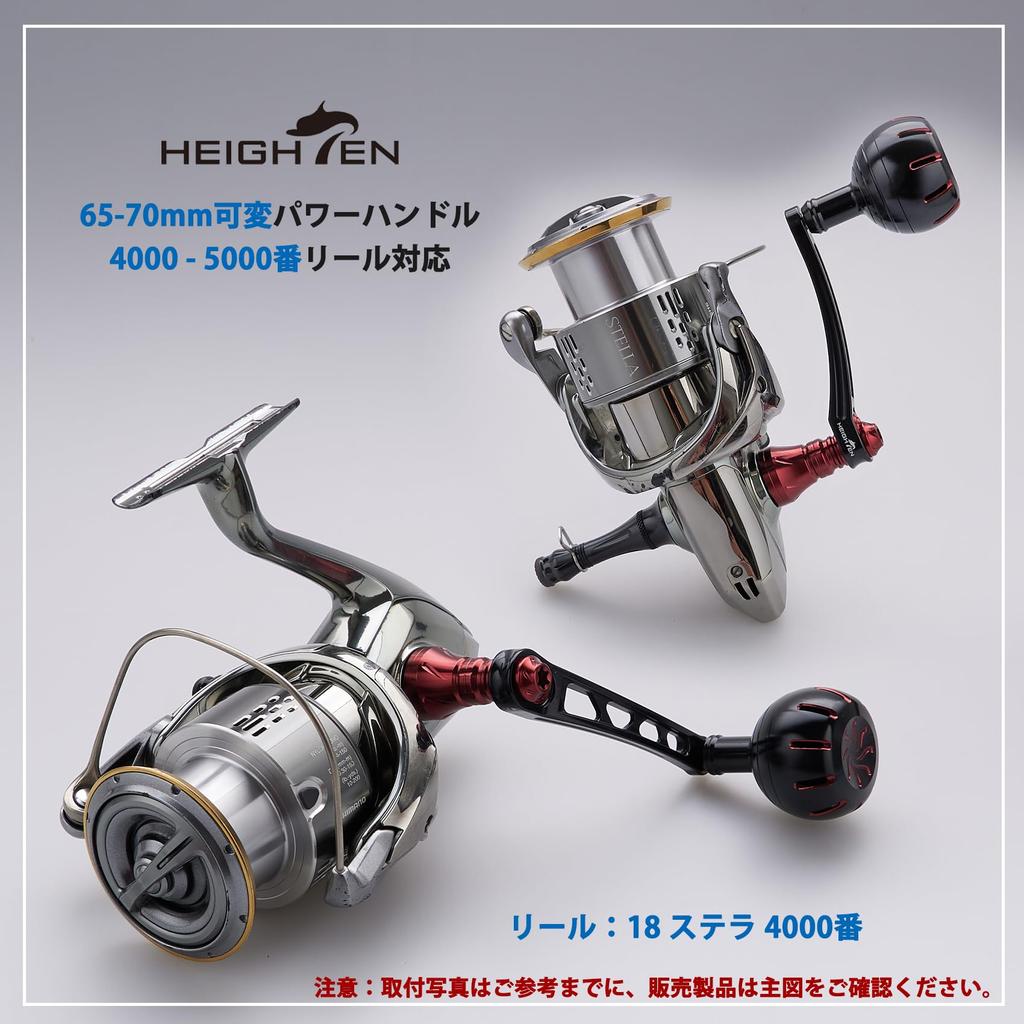 HEIGHTEN Variable Reel Handle with Knob for Daiwa and Universal Spinning Reels Chrysant Series 65-70mm 35/38mm Shimano, (Black & Red) (759)