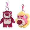 Soft And Cuddly Plush Doll Key Chain From Toy Story Series