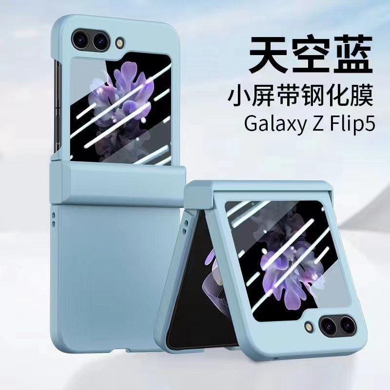 Применимо к чехлу для мобильного телефона Samsung Z Flip1/1, новый складной экран, маленький экран с пленкой, все включено, простой противоударный чехол