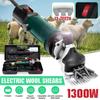 1300W EU Plug Electric Sheep Pet Hair Clipper Shearing Kit Shear Wool Cut Goat Pet Animal Shearing Supplies Farm Cut Machine