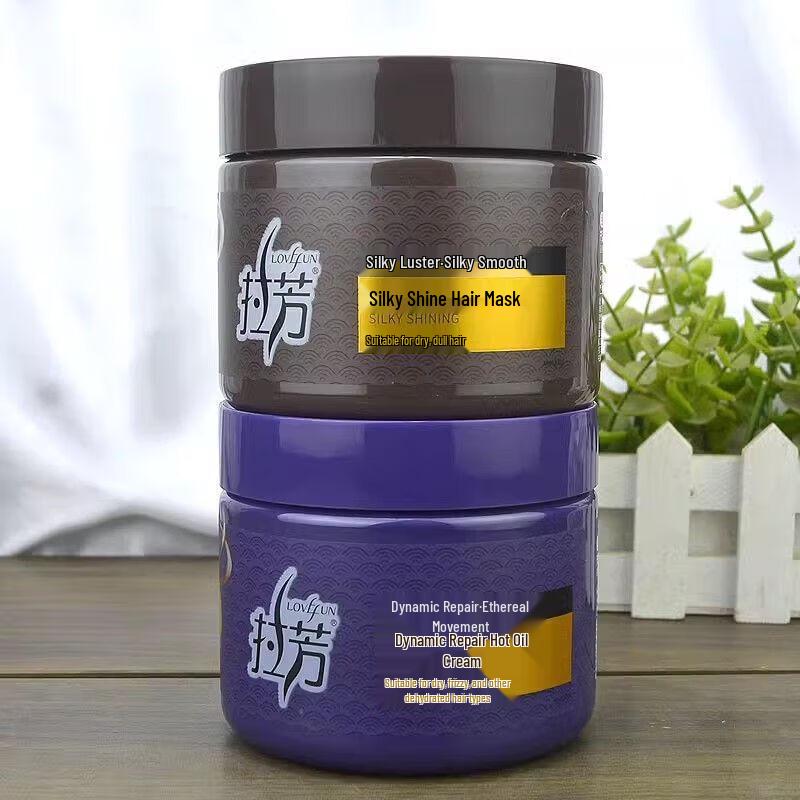 Lafang Silky Brightening Hair Mask