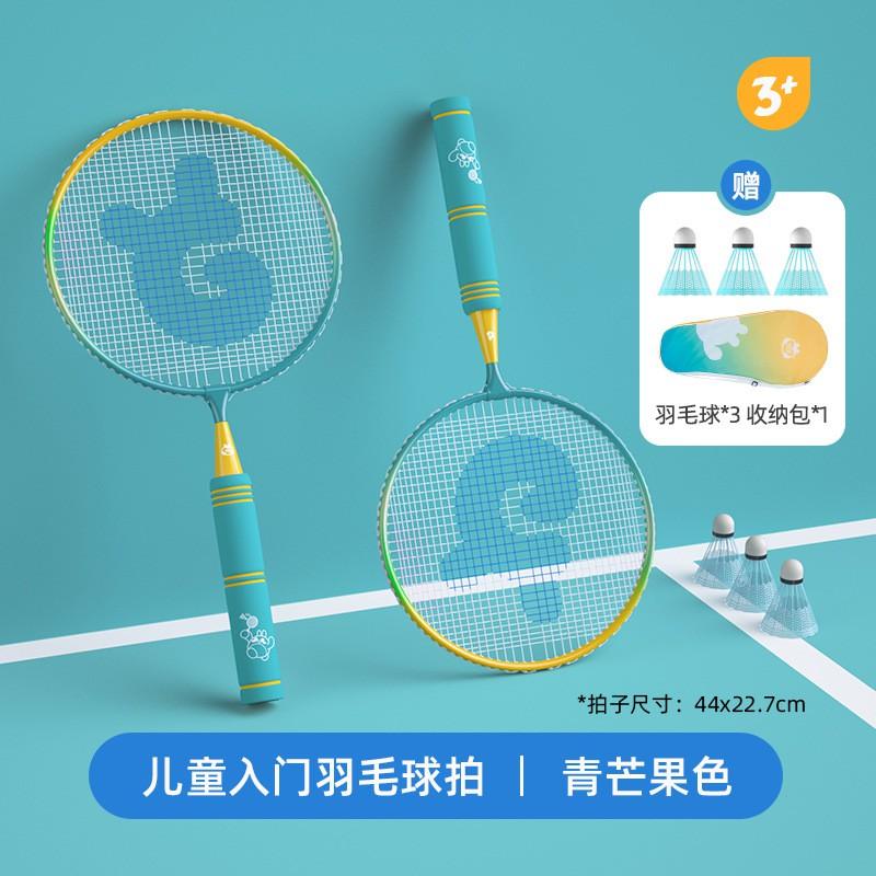 Kids Badminton Racket Set Lightweight Durable Beginner Sensory Training Parent-Child Outdoor Play