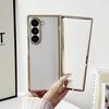 Тонкий гальванизированный пружинный чехол для Samsung Galaxy Z Fold 7 6 5 4 Прозрачный жесткий чехол с защитой шарнира
