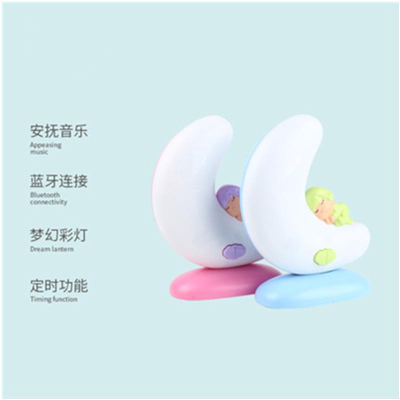 Детский ночник с успокаивающей музыкой в виде луны, развивающая головоломка для раннего обучения ребенка, сон, Bluetooth, игрушка для пренатального развития 0-3 лет