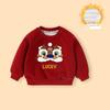 Baby Fleece-Lined Red Sweatshirt Winter Wear Thickened Festive New Year Boys' Top Children's New Year Greeting Clothes for Girls