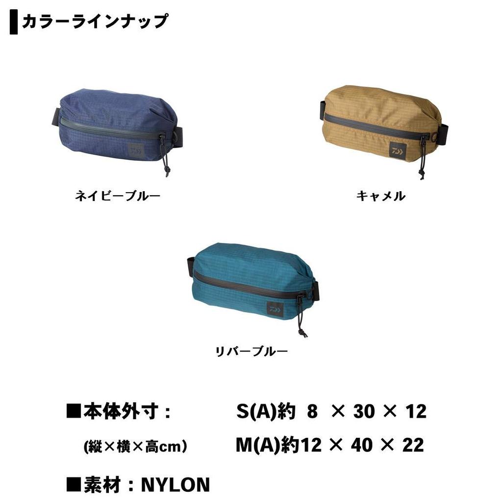 Daiwa MP Hip Bag S Camel (A)