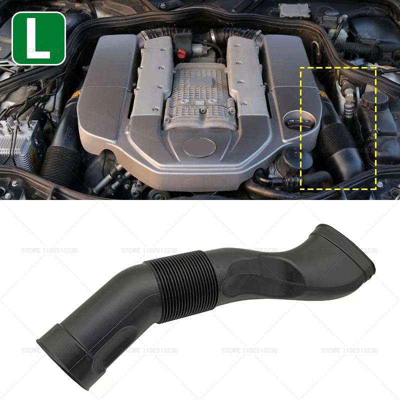 Для 2003-2006 W211 W219 Mercedes Benz E/CLS Класс E500 E55 AMG CLS500 CLS55 AMG Воздухозаборная трубка шланга 1130942182 1130942282