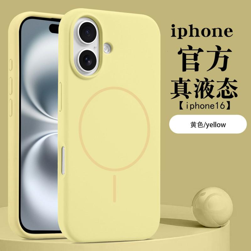 Liquid Silicone Magnetic Phone Case IPhone 17 Pro Max With Camera Button Cover Full Protection Shockproof