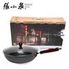 Zhang Xiaoquan Jialan Pearl Iron Wok
