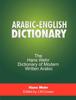 Книга The Hans Wehr Dict of Modern Written Arabic
