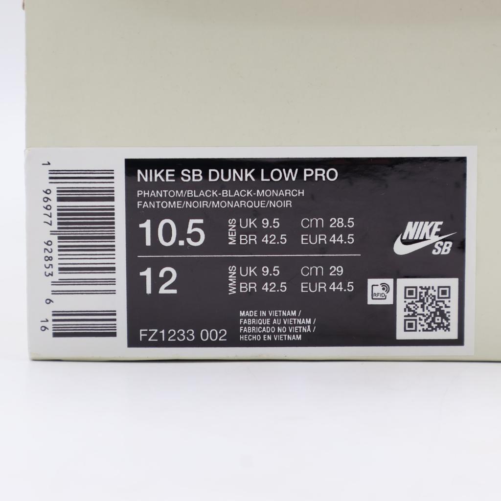 FZ1233-002 Nike SB Dunk Low Pro Electric Safari Phantom и Черный (Мужской)