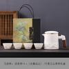 Tea set gift box gift printing company opening activities to give customers gifts high-end business gifts