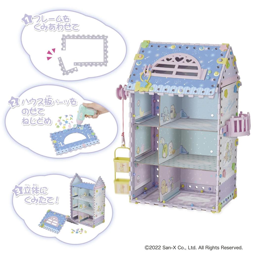 People Neji Happy Sumikko Gurashi World DIY Set JE050