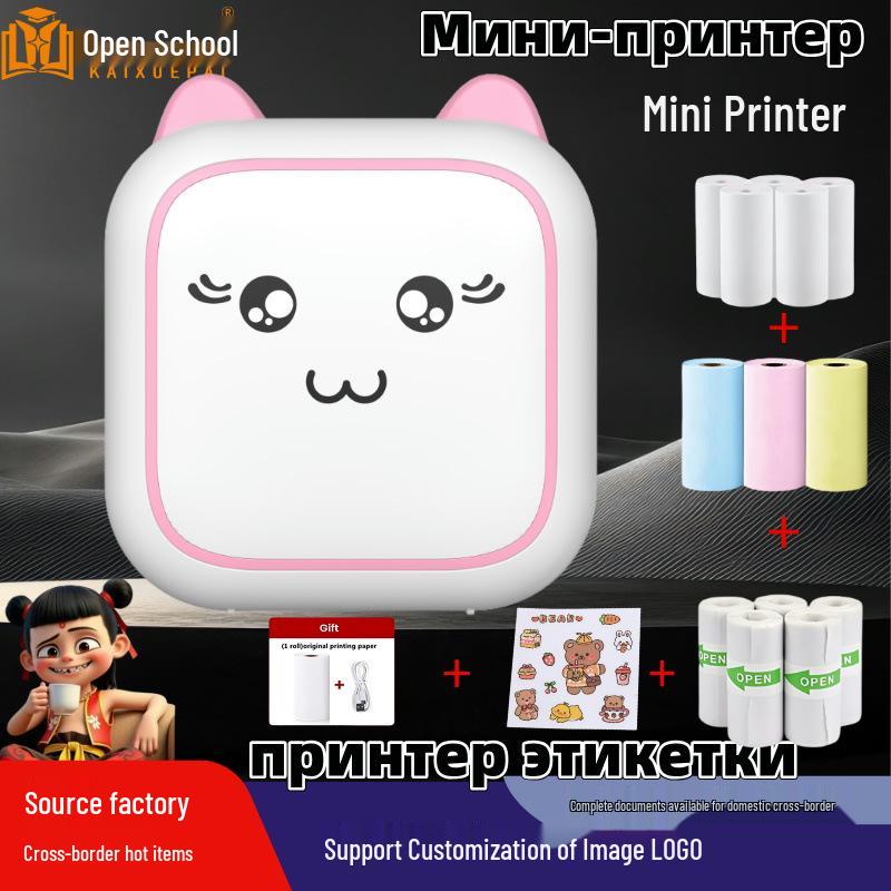 Портативный студенческий мини-термопринтер для фотографий и этикеток