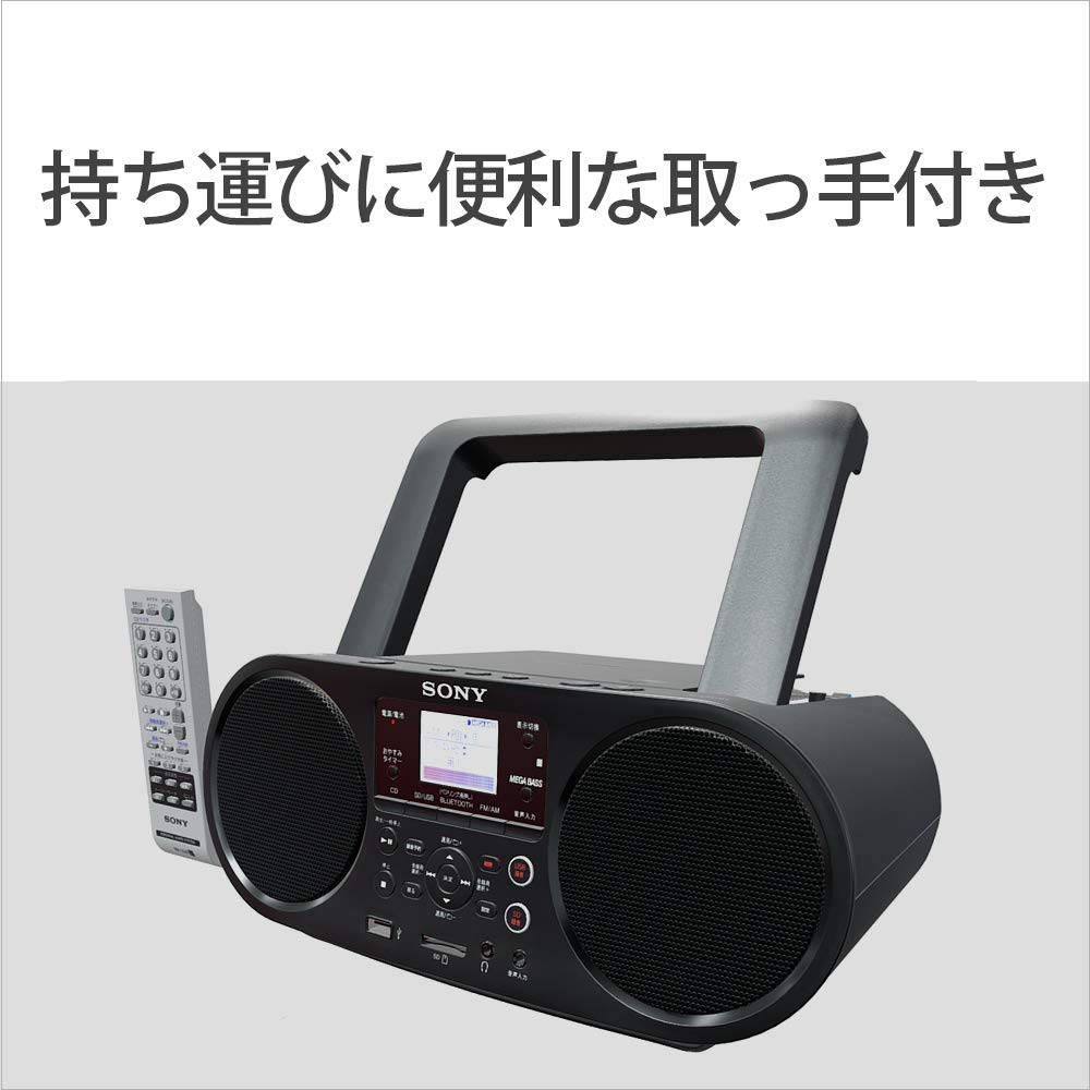 Sony CD Radio FM Compatible Language Learning Function Battery Operated Black Bluetooth/FM/AM/Wide ZS-RS81BT