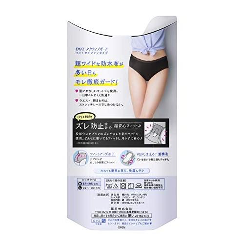 Гигиенические шорты Laurier Active Guard, тип широкой защиты, размер M