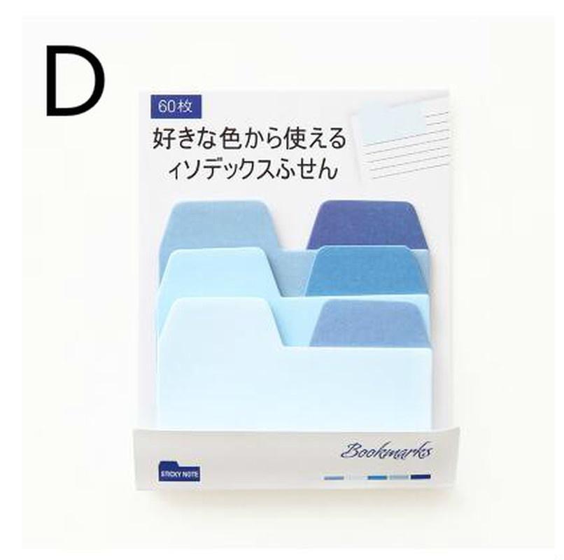 Красочные простые градиентные цвета самоклеящиеся N раз индексы блокнот липучки закладки школа O