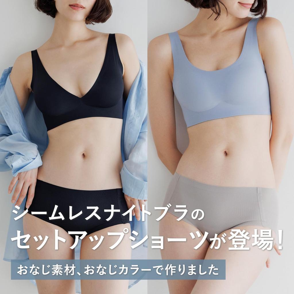 Bambi Water Seamless Smooth and Solid Color Mauve Women's Panties, Underwear, Co-ordination Available, Comfortable, Deep-Fitting, (L, Gray)