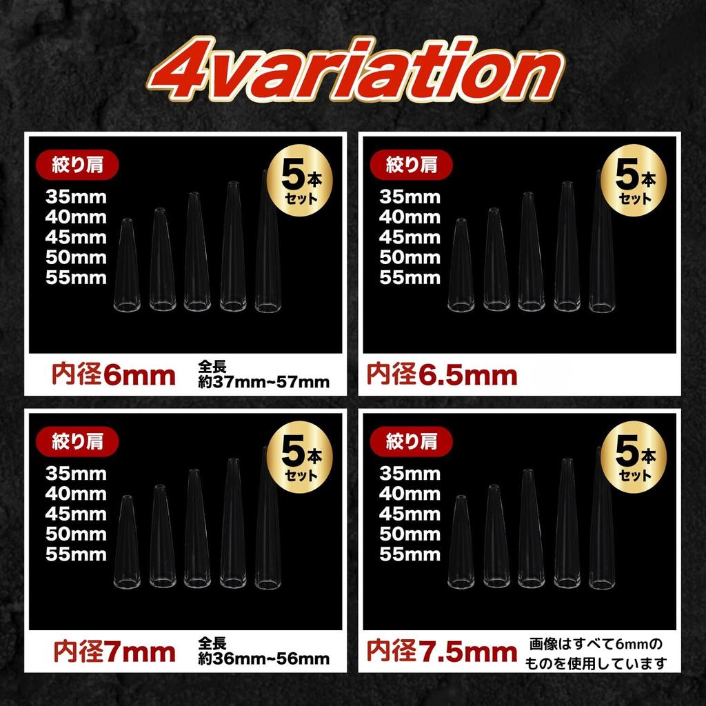 Midorino Herauki Формовочные стеклянные трубки для карпа Набор из 5 штук Инструмент внутреннего диаметра, Термостойкие Рыболовные, 5, Размеров, 35мм, 40мм, 45мм, 50мм, 55мм, 7.5мм